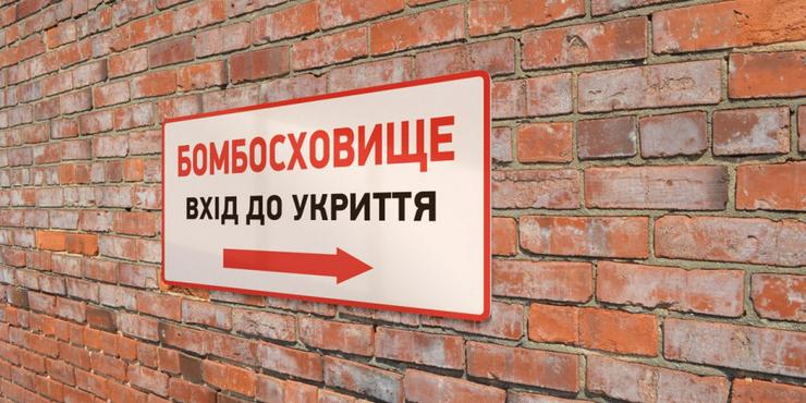 Невідкрите укриття: Як влада і опозиція політизували трагедію в Києві