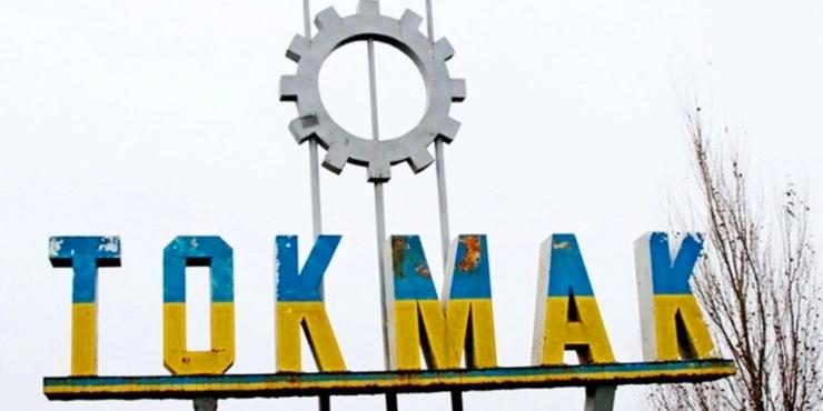 Росіяни евакуюють колаборантів з окупованого Запоріжжя: Генштаб розповів подробиці