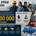 В Україні працює лише 4 млн 900 тис. людей. Це катастрофічна цифра Комітет Ради: “В Україні працює лише 4 млн 900 тис. людей. Це катастрофічна цифра”
