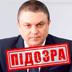 СБУ взялася за Пасічника, який організував примусову “мобілізацію” до армії РФ на Луганщині