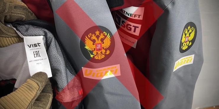 Куртки для спортсменів-лижників зі збірної РФ відшивали на Закарпатті: що про це відомо