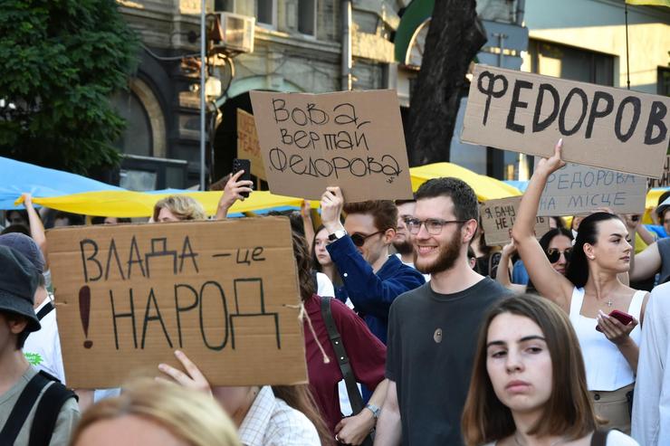 У центрі Києва розпочалася хода на підтримку Федорова та реформ в оборонній сфері Хода на підтримку Михайла Федорова