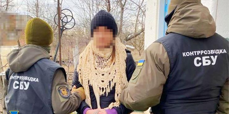 СБУ викрила зрадницю, яка стежила за підрозділами морпіхів ЗСУ на Миколаївщині