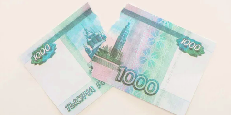 Рублі
