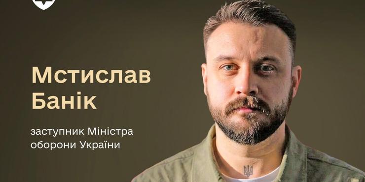 Федорову призначили заступника, який реформуватиме оборонні закупівлі: хто ним став
