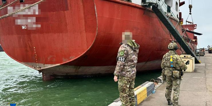 В Одеському порту СБУ арештувала судно “тіньового флоту” РФ