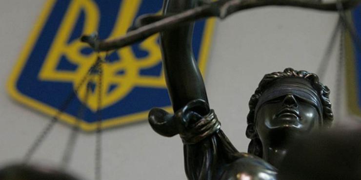 Пробаційний нагляд: у Мінюсті анонсували новий вид покарання в Україні