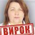 В Україні оголосили вирок лікарці, яка під час боїв за Маріуполь “здавала” українських бійців