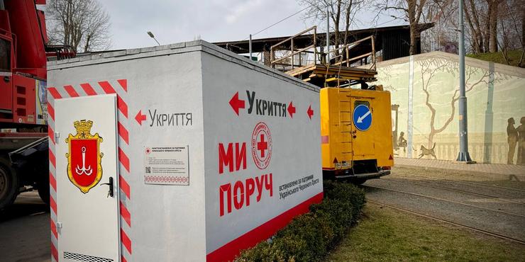В Одесі встановили перше мобільне укриття: що про них відомо