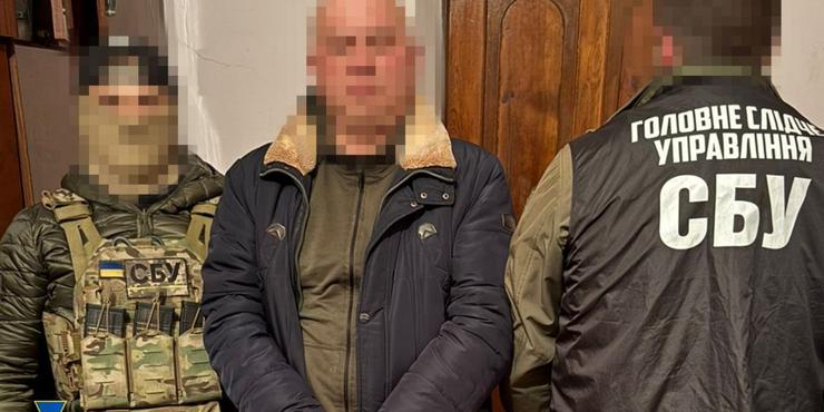 СБУ викрила російського “крота” у лавах ЗСУ, який коригував атаки РФ