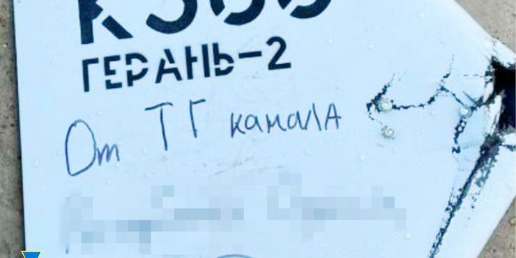 Українські безпілотники атакували аеродром у Приморсько-Ахтарську, звідки росіяни щодня запускають "шахеди"