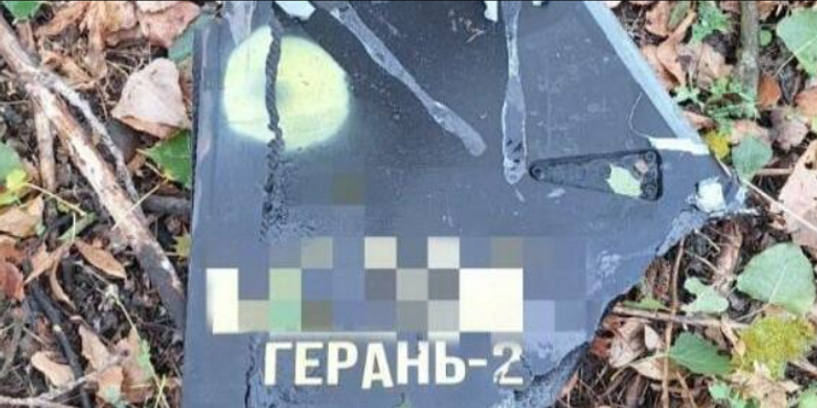 Росія могла модернізувати далекобійні дрони для атак на рухомі цілі в Україні, - The War Zone
