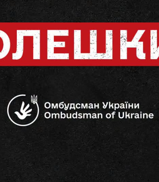 Місія в Олешках