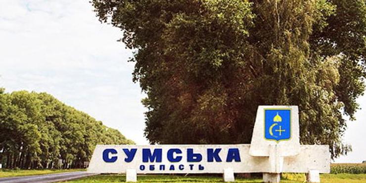 На Сумщині проводять евакуацію жителів з п'ятикілометрової прикордонної зони: що там відбувається