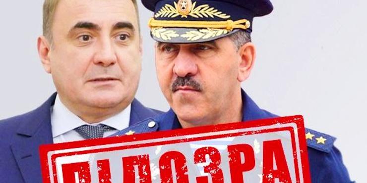 СБУ оголосила підозру соратнику Путіна та заступнику Міноборони РФ
