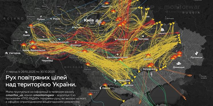 Армія РФ завдала комбінованого удару по Україні: найбільше постраждала енергетика
