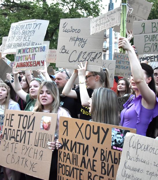 Акція протесту на підтримку Михайла Федорова у центрі Києва