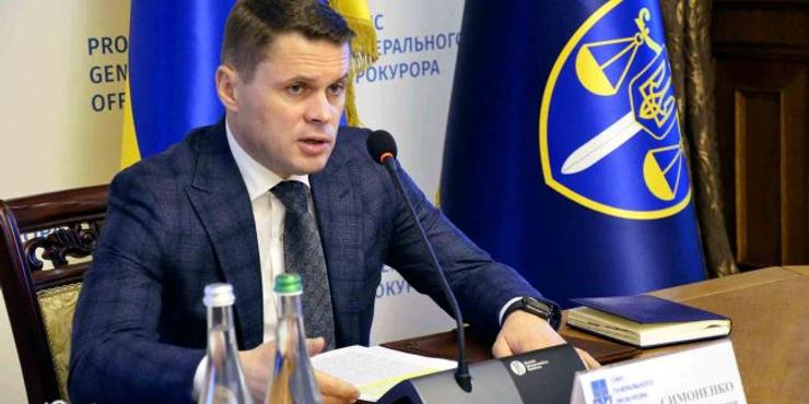 Офіс генпрокурора підтвердив звільнення Симоненка
