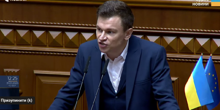 Нардеп Костюк розповів, чому парламент "збунтувався" проти НАБУ