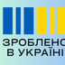 Серед учасників державної програми "Національний кешбек" виявили бізнес з російським власником