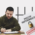 В Україні набрав чинності закон про обмеження доступу до державних реєстрів