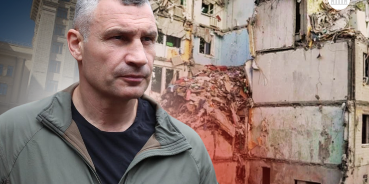 Ставлення киян до міської влади в умовах війни: довіра до Кличка, проблеми столиці, відповідальність за наслідки атак