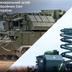 ЗСУ уразили засоби ППО, РЛС і логістичні об’єкти армії Росії