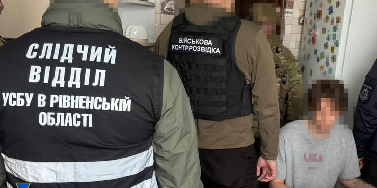 Російський “опозиціонер”, який проживав у Рівному, підпільно збирав дані про українські ССО