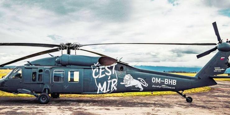Чехи та словаки зібрали 400 тисяч євро на гелікоптер для українських розвідників