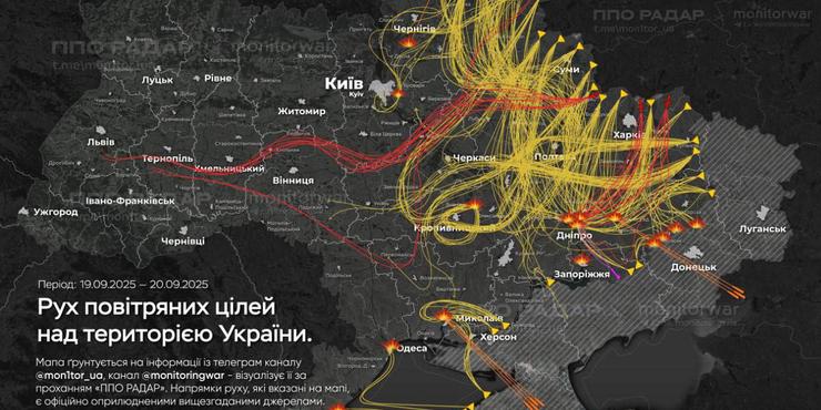 Російські ракети і дрони вбили людей у двох областях України, спалахнули пожежі і є руйнування
