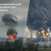 Московський НПЗ не зможе відновити виробництво до кінця року після атак українських дронів, — Reuters