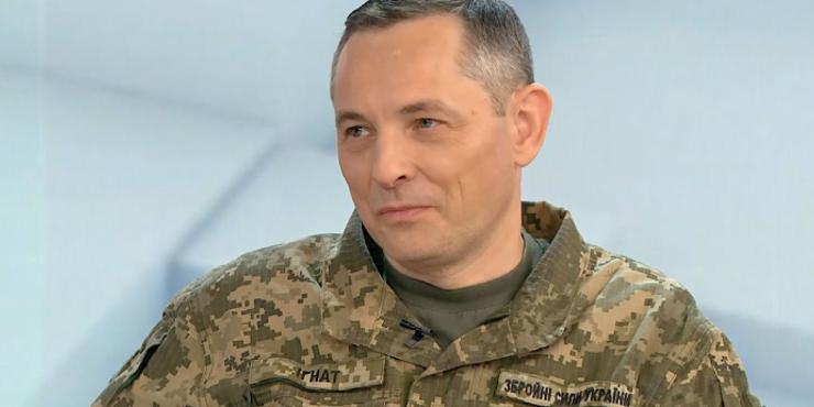 Юрій Ігнат