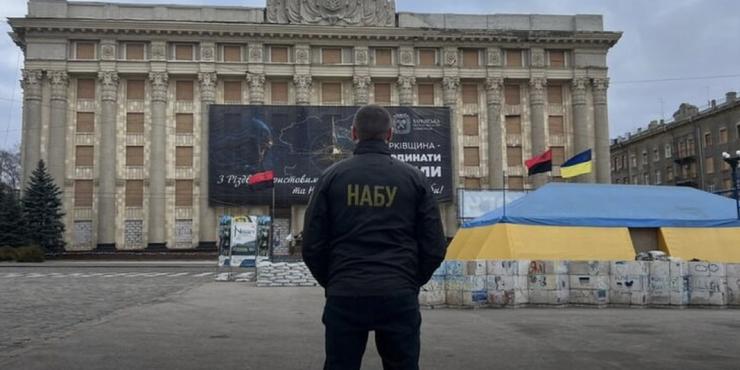 НАБУ викрило схему розкрадання коштів “Укренерго” на майже 60 млн грн