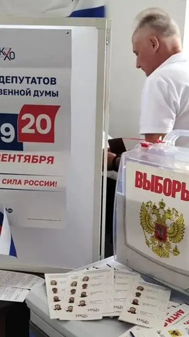 Вибори в Держдуму Росії: які уроки може винести Україна Вибори в Держдуму Росії: які уроки може винести Україна