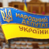 63,4% українців назвали причину, коли нардеп однозначно має скласти мандат, — дослідження “Політарени” і Active Group