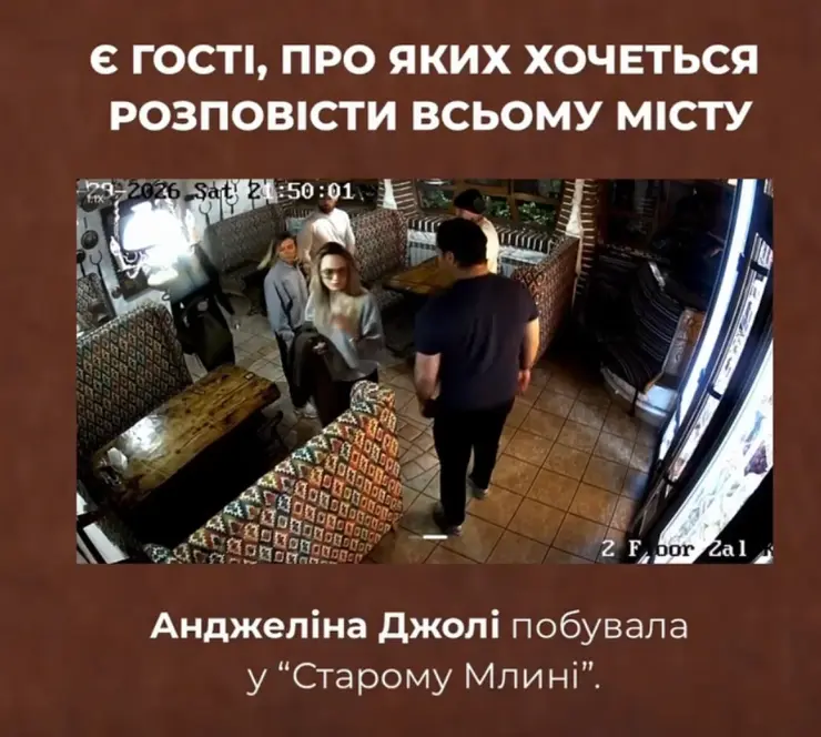 Фото: Скриншот відео / Старий Млин / Facebook