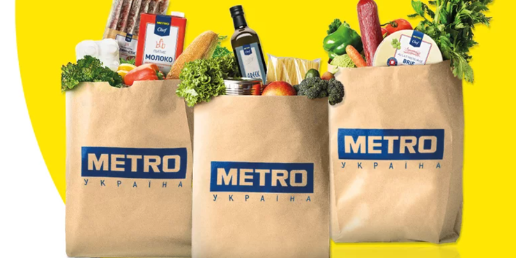 Слідом за Auchan до переліку спонсорів війни потрапила і мережа гіпермаркетів Metro