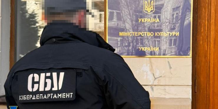 СБУ викрила посадовицю Мінкульту, яка вихваляла Путіна і прославляла російський режим