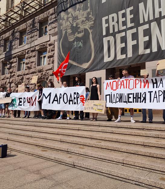 Акція протесту у Києві проти підвищення вартості проїзду