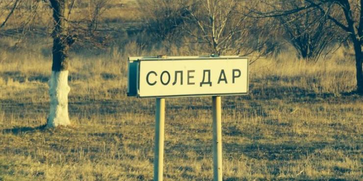 В Міноборони розповіли останні новини про бої у Соледарі