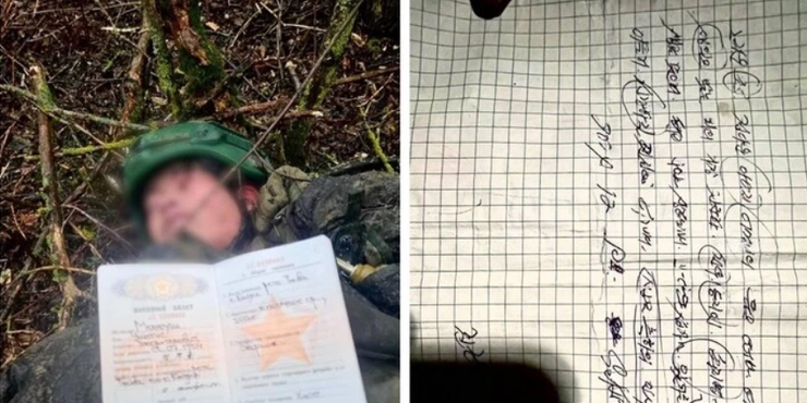 СCО оприлюднили записки військового КНДР, якого вибили на російській Курщині