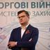 Кулеба розповів, чи буде Україна розривати дипломатичні відносини з Іраном