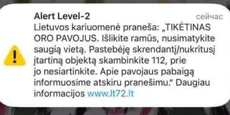 У Литві лунає повітряна тривога: президент та працівники його офісу спустилися в укриття