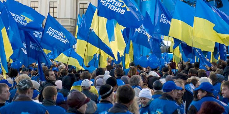 В Україні суд заборонив діяльність Партії регіонів