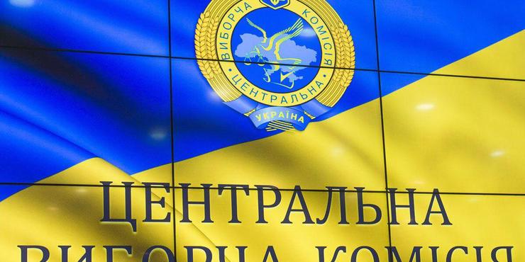 У ЦВК прокоментували стан реєстрів виборців України: у знищеному дощенту Бахмуті й досі числяться 56 тис. громадян