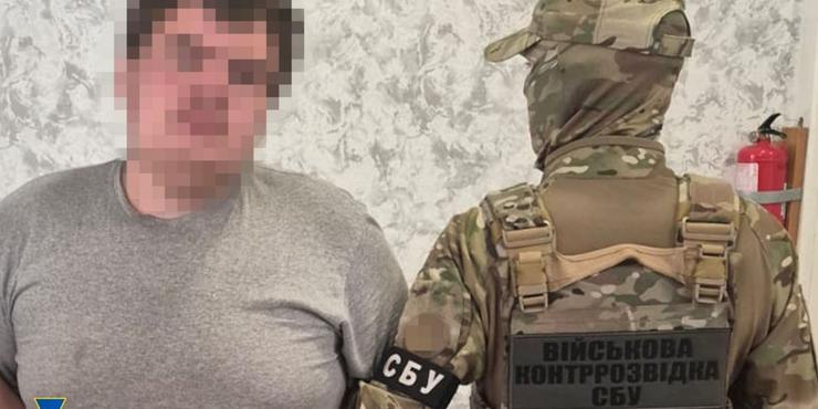 СБУ викрила зрадника у лавах ЗСУ СБУ викрила зрадника у лавах ЗСУ