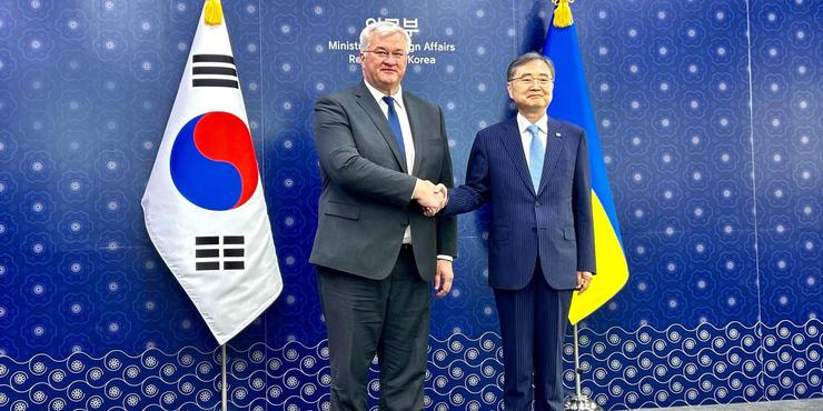 Сибіга у Південній Кореї Сибіга у Південній Кореї