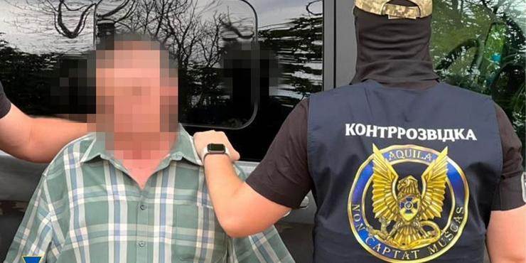 У Херсоні СБУ викрила одного з найбільш законспірованих агентів РФ