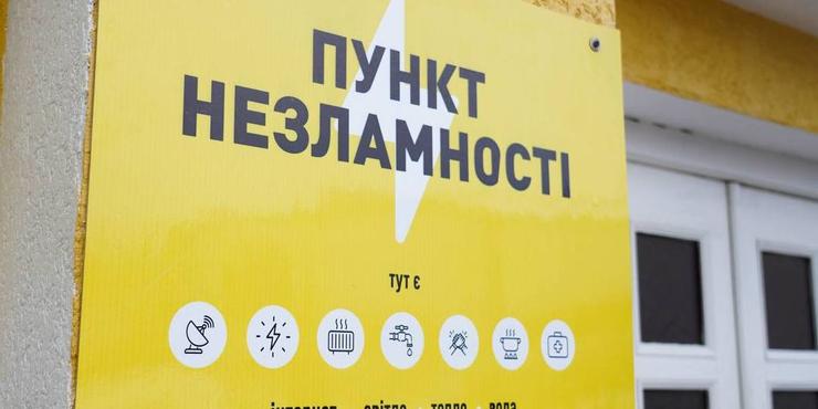 Пункти незламності: Що за "політичні танці" виникли між Кличком і Офісом президента
