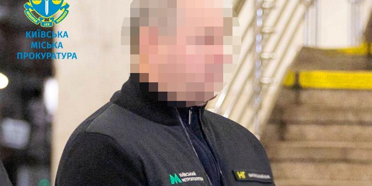 Суд відправив під домашній арешт начальника Київського метрополітену у справі за підтоплення метро